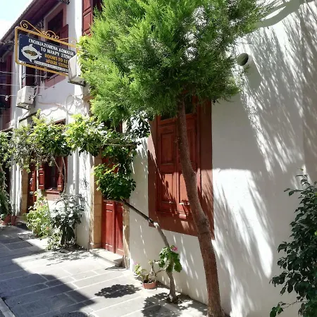 Apartmán Makri Steno Rethymno